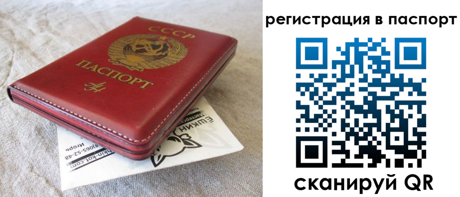где прописаться в Горячем Ключе