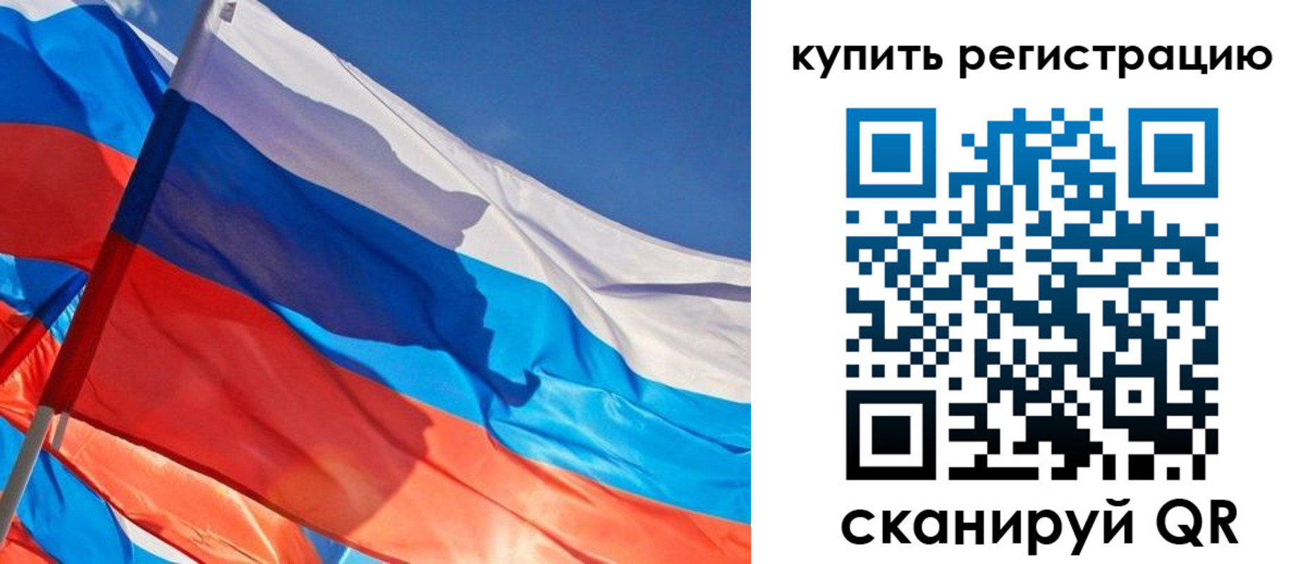 временная регистрация адрес в Горячем Ключе